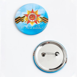 Значок 9 Мая на булавке PN-2-5