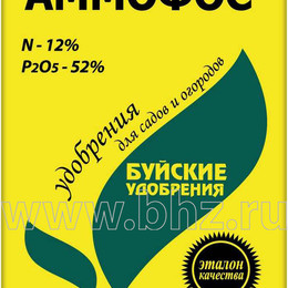 Аммофос