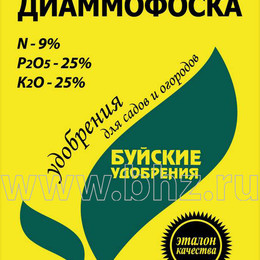 Диаммофоска