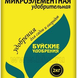 Добавка микроэлементная удобрительная