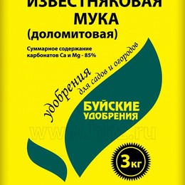 Известняковая мука (доломитовая)