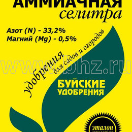 Магний-аммиачная селитра