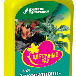 ЖКУ "Цветочный рай" для декоративно-лиственных растений 1