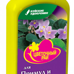 ЖКУ "Цветочный рай" для примул и фиалок