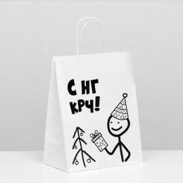 Пакет Крафт С НГ крч! Белый 24*14*30см